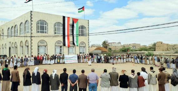 صعدة .. وقفة لفرع الشؤون الإنسانية والوحدة الاجتماعية تضامناً مع الشعب والمقاومة الفلسطينية