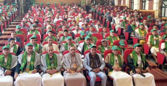 صندوق النظافة ومكتب الجمارك بحجة يُحييان ذكرى المولد النبوي الشريف