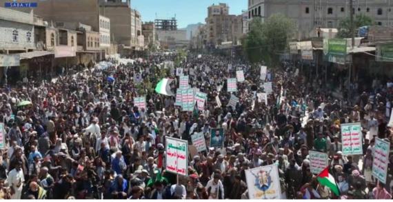 الضالع .. مسيرات حاشدة في دمت وجبن وقعطبة ووقفات في الحشاء إسناداً للمقاومة الفلسطينية