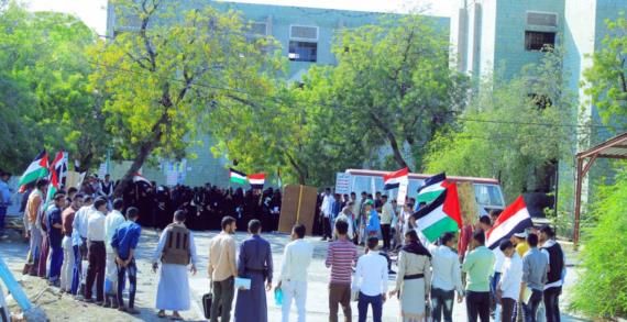 طلاب كلية الشريعة بجامعة الحديدة يستنكرون جرائم العدو الصهيوني بحق الشعب الفلسطيني