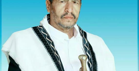 قُدوةُ النساء 
