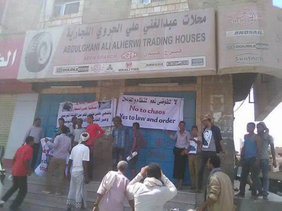 المحافظات المحتلّة في ذروة الغليان.. مخطّط عدواني لسحق اليمنيين بالعُملة 