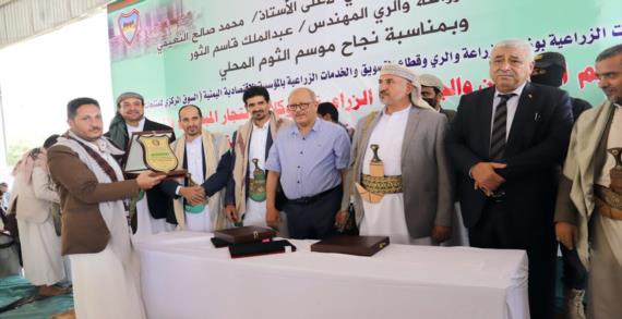 عضو السياسي الأعلى النعيمي يكرم المزارعين والمساهمين في إنجاح موسم إنتاج الثوم المحلي
