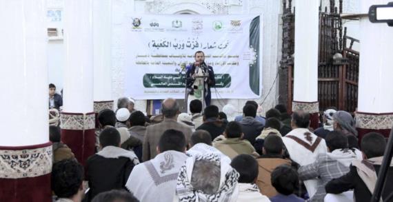 فرعا الأوقاف والإرشاد بذمار يُحييان ذكرى استشهاد الإمام على ويوم القدس العالمي