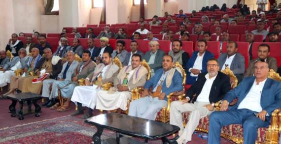 فروع المؤسسات والهيئات بصنعاء تنظم فعالية خطابية وثقافية في ذكرى الصرخة