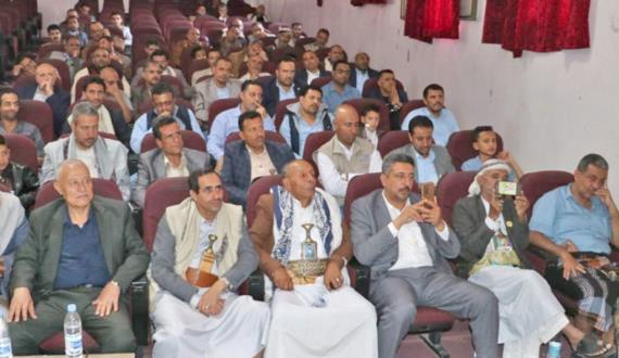 فروع الهيئات والمؤسسات بذمار تُحيي الذكرى السنوية الصرخة