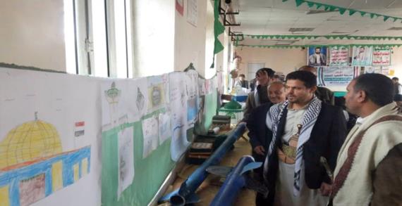 فعاليات تربوية بمحافظة حجة بمناسبة جمعة رجب ونصرة للأقصى