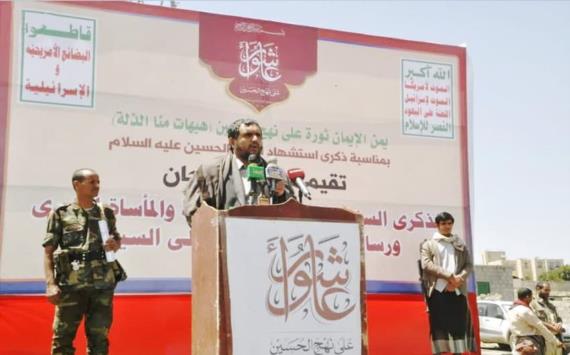 فعاليات خطابية وثقافية في صعفان وسنحان وبني مطر بصنعاء إحياءً لذكرى عاشوراء