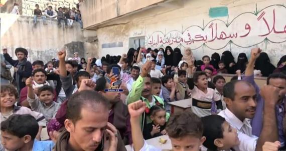 ريمة .. فعاليات ثقافية في كسمة إحياء لذكرى جمعة رجب