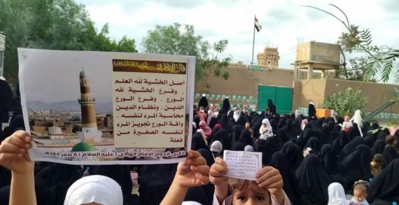 فعاليات نسائية بصعدة: الإمام الهادي مدرسة متكاملة في الشجاعة والزهد والورع