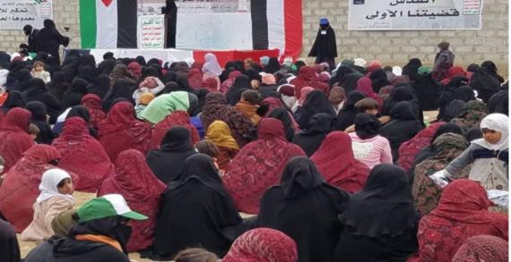 فعاليات نسائية بمحافظة صنعاء إحياء ليوم القدس العالمي