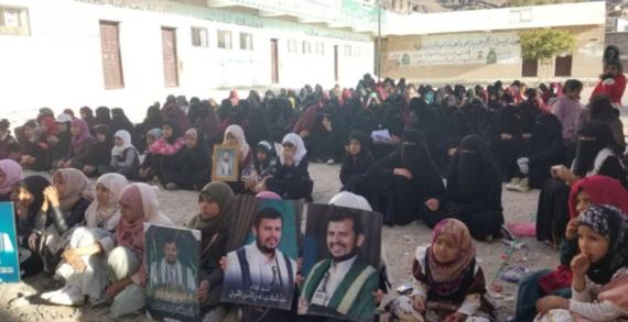 فعاليات نسائية في سنحان بصنعاء إحياءً للذكرى السنوية للشهيد القائد
