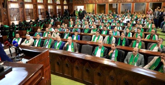 فعالية احتفالية للبنك المركزي اليمني إبتهاجاً بذكرى المولد النبوي