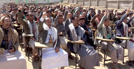فعالية بمحافظة ريمة إحياءً لذكرى سنوية الشهيدين القائد والرئيس الصماد