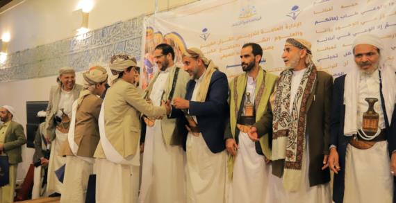 فعالية تكريمية لطلاب الدورة الصيفية في الجامع الكبير بصنعاء