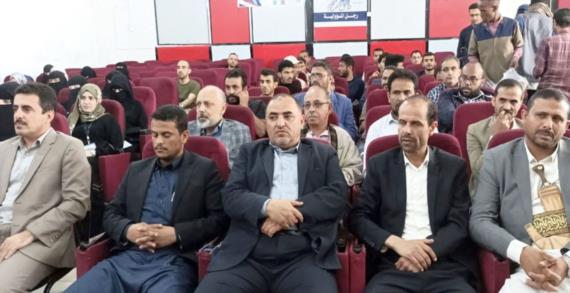 فعالية ثقافية بصنعاء إحياءً لذكرى الصرخة ودعماً للقضية الفلسطينية
