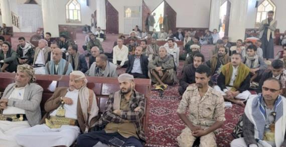 فعالية ثقافية بمحافظة إب إحياءً لذكرى قدوم الإمام الهادي إلى اليمن