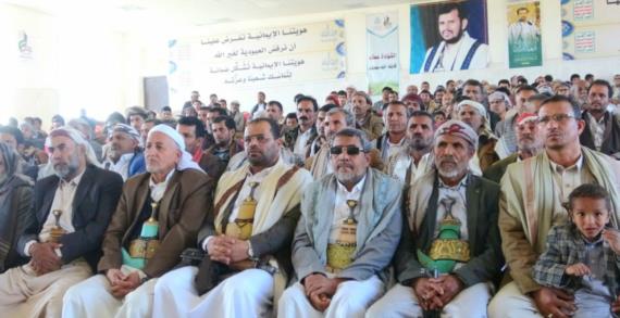 فعالية ثقافية في مديرية سحار بصعدة إحياءً لذكرى سنوية الشهيد القائد