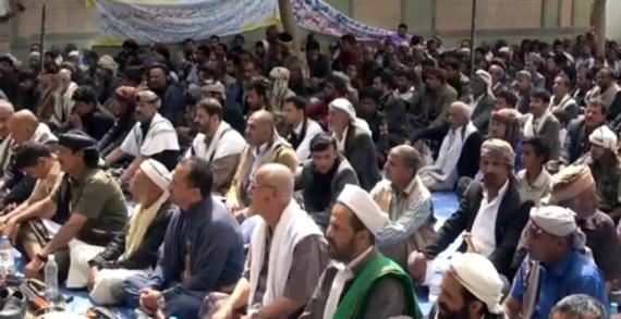 فعالية جماهيرية في مدينة البيضاء بمناسبة ذكرى يوم الولاية