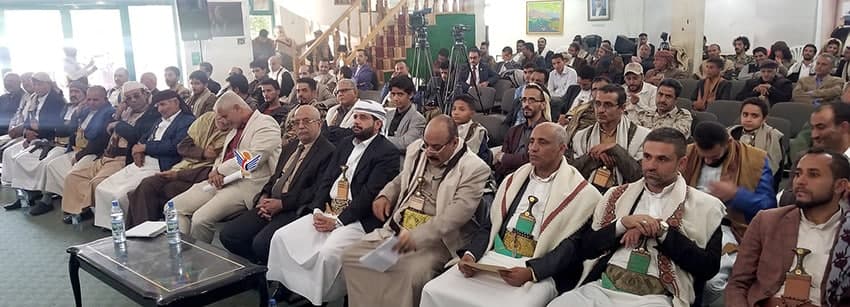فعالية خطابية بصنعاء إحتفاءً بالعيد السابع لثورة 21 سبتمبر