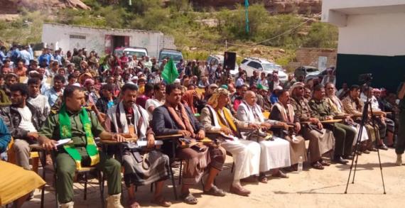 فعالية خطابية بمحافظة الضالع إبتهاجاً بذكرى المولد النبوي الشريف
