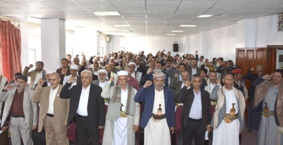 فعالية خطابية للسلطة القضائية بمناسبة الذكرى السنوية للصرخة