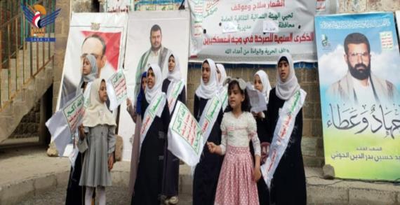 فعالية لحرائر مناخة بصنعاء تستعرض أهمية الصرخة في استنهاض الأمة لمواجهة مشاريع دول الهيمنة