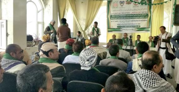 فعالية للقطاع الزراعي ووحدة تمويل المشاريع والوحدة الحقلية بحجة إحياءً لذكرى المولد النبوي