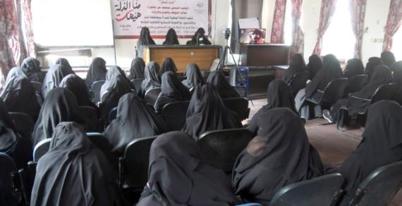 فعالية للقطاع النسائي بذمار تؤكد أهمية تجسيد مبادئ ثورة الامام الحسين