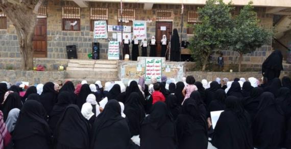 فعالية للهيئة النسائية في مديرية الشاهل بحجة بمناسبة الذكرى السنوية للصرخة