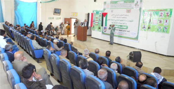 فعالية لوزارة التعليم العالي ومؤسساتها إحياءً للذكرى السنوية للشهيد