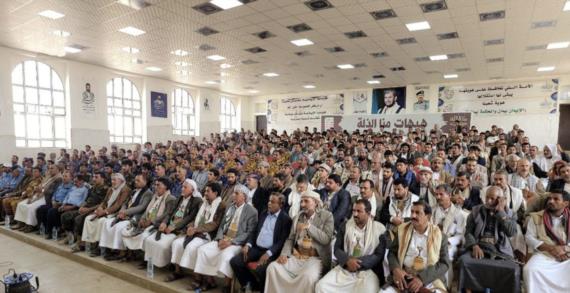 فعالية مركزية بصعدة: الإمام الحسين مدرسة متكاملة وقدوة حسنة للأجيال
