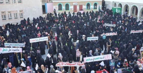 فعالية نسائية في شبام كوكبان بالمحويت إحياءً لذكرى ميلاد فاطمة الزهراء