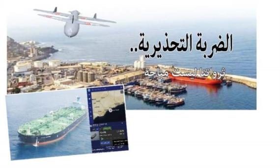 قرارُ منع نهب الثروات الوطنية يثيرُ جنونَ المرتزِقة ويفضحُ حقيقةَ موقفهم