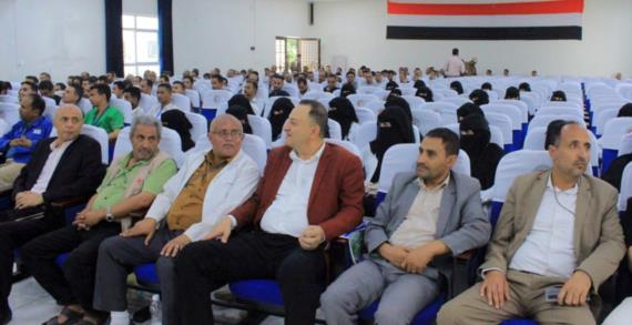 قطاع الصحة والتعليم الفني بمحافظة إب يُحيي ذكرى استشهاد الإمام الحسين والإمام زيد