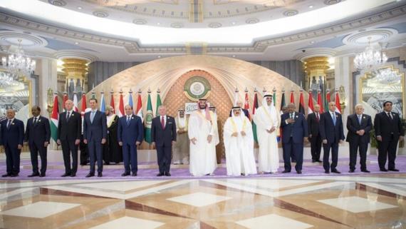 القمةُ السعوديةُ الهزيلة.. التاريخُ يُكرر نفسه مُشَوَّهاً!