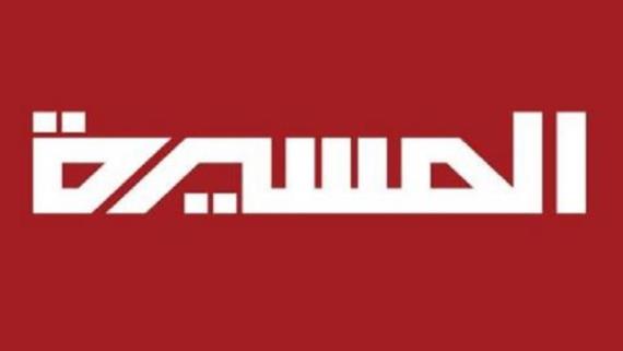 إفلاسُ المرتزقة يدفعُهم لمطالبة لبنان بإغلاق “المسيرة” و “الساحات”: محاولة فاضحة للتغطية واقع الهزيمة