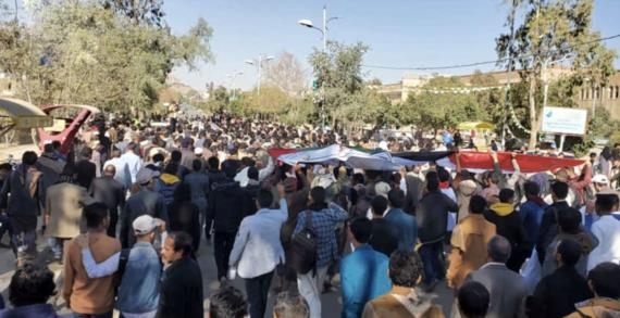 قيادات وكوادر جامعة صنعاء يستنكرون المجازر الصهيونية في غزة