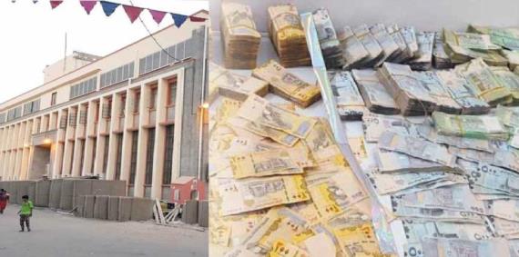 العدوان الاقتصادي وركائز الاقتصاد اليمني المدفونة