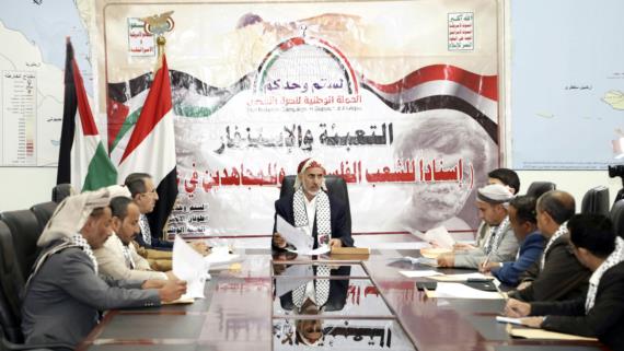لجنة نصرة الأقصى تبارك عمليات القوات المسلحة ضد السفن المعادية