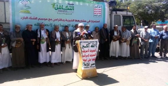 مؤسسة التكافل الاجتماعي تدشن توزيع الملابس الشتوية للمرابطين في الجبهات