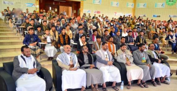 مؤسسة الشهداء تنظم فعالية خطابية بمناسبة الذكرى السنوية للصرخة