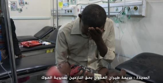 مجلس الشؤون الإنسانية بالحديدة يدين جريمة العدوان بحق أسرة نازحة بالحوك