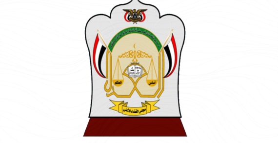 مجلس القضاء يبارك الإعلان التاريخي لقائد الثورة إسناداً للشعب الفلسطيني