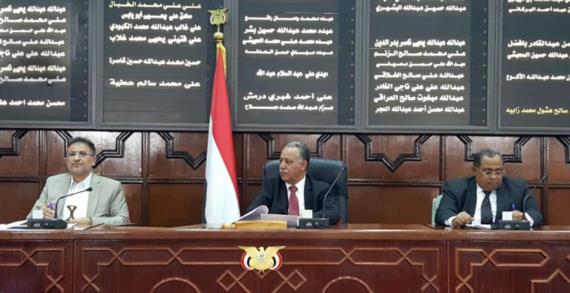 مجلس النواب يبارك المرحلة الأولى من التغييرات الجذرية لاصلاح مؤسسات الدولة