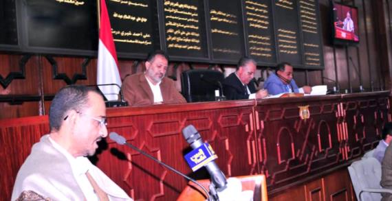 مجلس النواب يحث على تنفيذ مضامين كلمة قائد الثورة في ذكرى استشهاد الإمام زيد