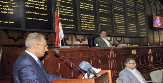 رئاسة مجلس النواب تستنكر جريمة نهب الحجاج من قبل المرتزقة