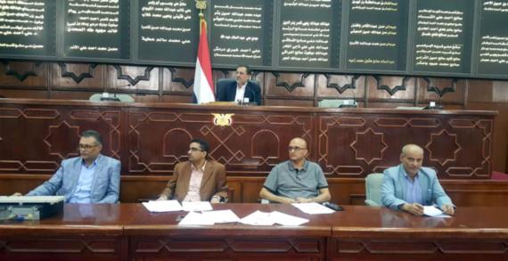 البرلمان اليمني يطالب بعدم السماح للمرتزقة بالمشاركة في مؤتمرات الأمم المتحدة