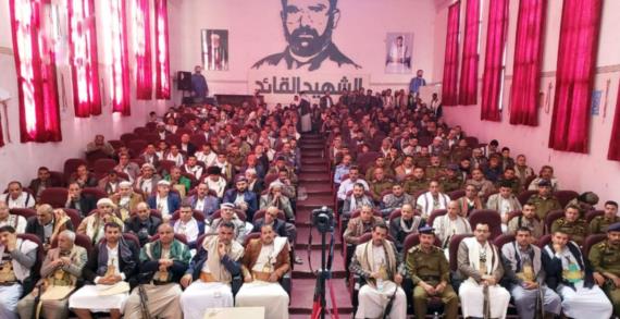 محافظ ذمار يرأس اجتماعاً لمناقشة خطة فعاليات الذكرى السنوية للشهيد