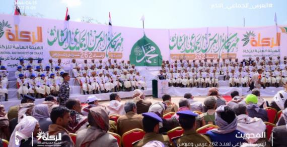 محافظة المحويت تشهد العرس الجماعي لـ 262 عريسا وعروس